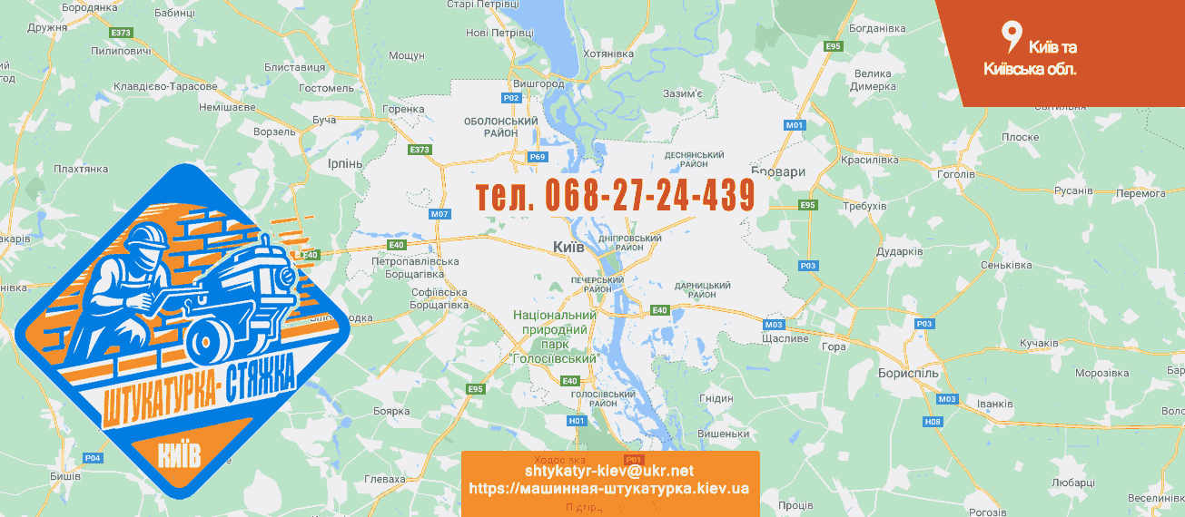 Мапа Києва штукатурки